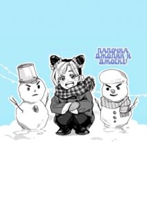 Папочка, Джолин и Джоске!