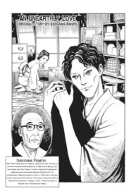 4CaIiG1PB85z_250x350