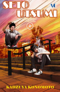 Сэто и Уцуми (Seto and Utsumi)