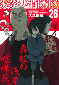 6opbjHdVYKZT_250x350