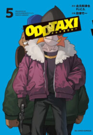 7BTFVlQ2BUZo_250x350