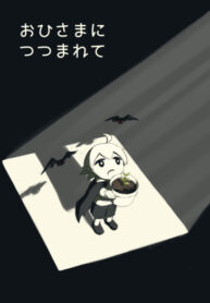 92FcPj8GCXVs_250x350