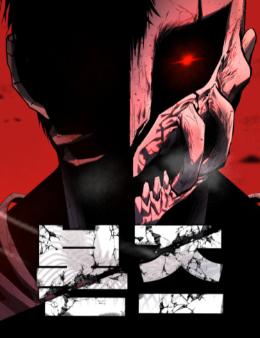 Кости (Bones)