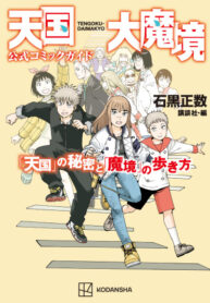 AVDx6ehwVTxH_250x350