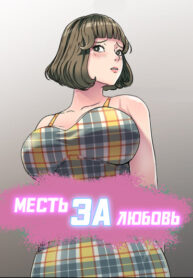 BEMJ93mijaqf_250x350