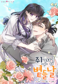 bmM3mMCuyNGe_250x350