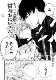 boIfTNTusciZ_250x350