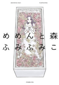 cover_250x350 — 2023-08-03T202629.783