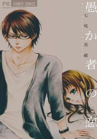 cover_250x350 — 2023-08-06T220329.655