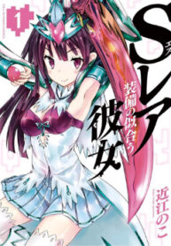 cover_250x350 — 2023-08-08T210351.226