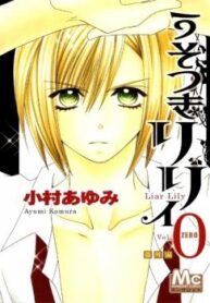 cover_250x350 — 2023-08-16T180307.970