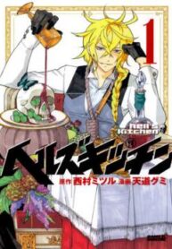 cover_250x350 — 2023-08-20T212519.708