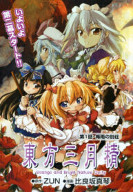 cover_250x350 — 2023-08-27T212418.391