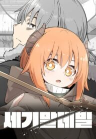 dsMqEm6DYORW_250x350