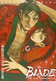 HTajnuYziuny_250x350