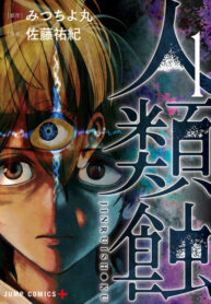 HuWnbq7u6sxb_250x350