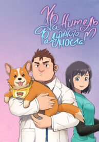 kEGUVuOchrgH_250x350