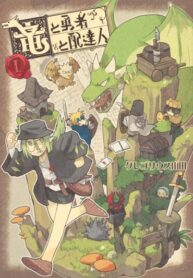 kX8oghEy2RPH_250x350