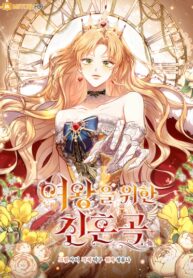 L8ithJsaHTUL_250x350