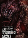oHuAQGXk6vWl_250x350