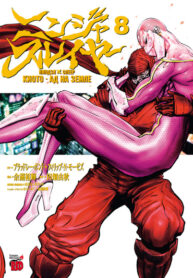 opyc43WwaecA_250x350