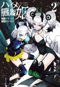 rTGNWvhK2n09_250x350