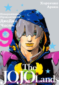 smlS7VljO3OF_250x350