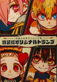 T5CxiSynXbKr_250x350