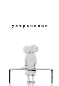 weSYhsxsdE0k_250x350