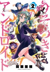 Xs1CS8Efb5fw_250x350