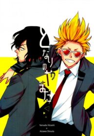 YW2U2bZTgemc_250x350