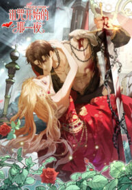 0PZ8nf66iaNn_250x350