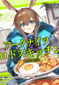 1ggoTnvlwEsx_250x350