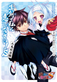 1liestCGjcM0_250x350