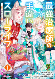 3p55j0IiUgcy_250x350