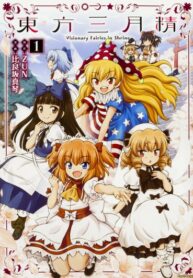 79T8mcZLeDZK_250x350