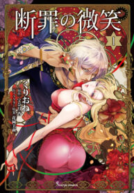 8v9SmQQ3QOMR_250x350