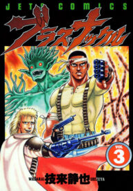 B8UJYDSyNDF5_250x350