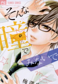 cover_250x350 — 2023-09-26T212740.659