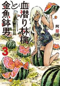 dpfNSwEbrzFK_250x350