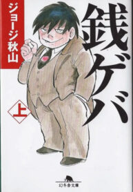 GCo6TsdTZbfk_250x350