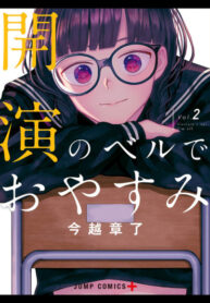 J3DDFELb1tt2_250x350