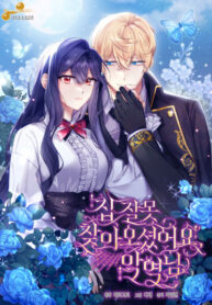 jsR0imzPYCh2_250x350