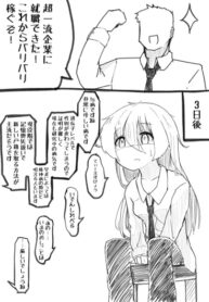 L5IBbGQiqOrR_250x350