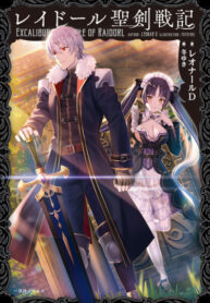 Lt3RMkDsUqSz_250x350