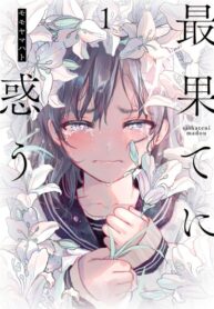 NfCkLuzAullR_250x350