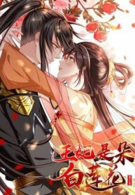 OMls2O7C0r8Y_250x350