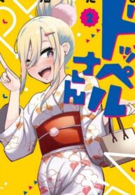 QMYt02VX2xV7_250x350