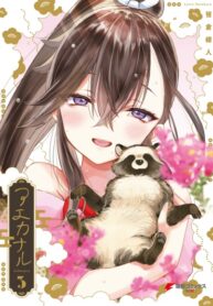 sPQzFC95gcdX_250x350