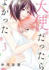 UowOlQ8fDSgi_250x350